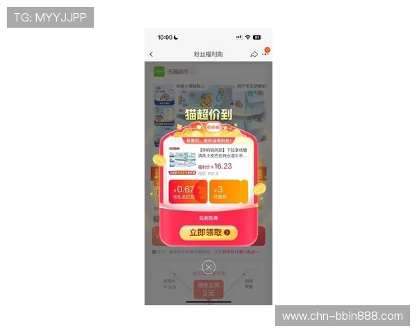 bbin 包 网最新优惠政策公布，助你轻松赢取更多奖励
