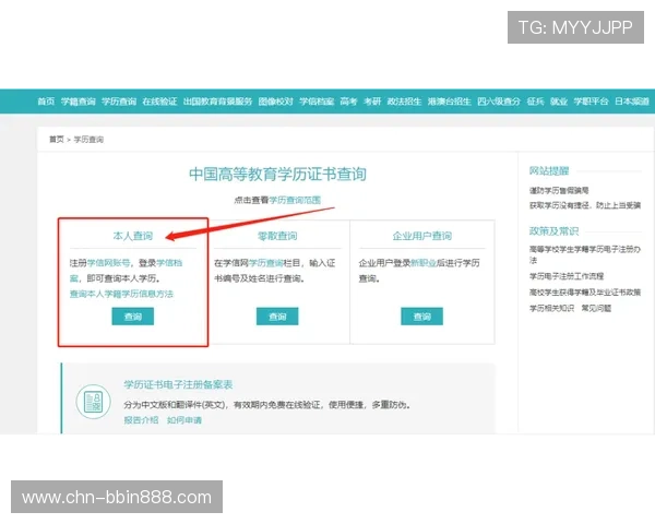 bbin登录账号密码忘记了怎么办，详细找回步骤介绍