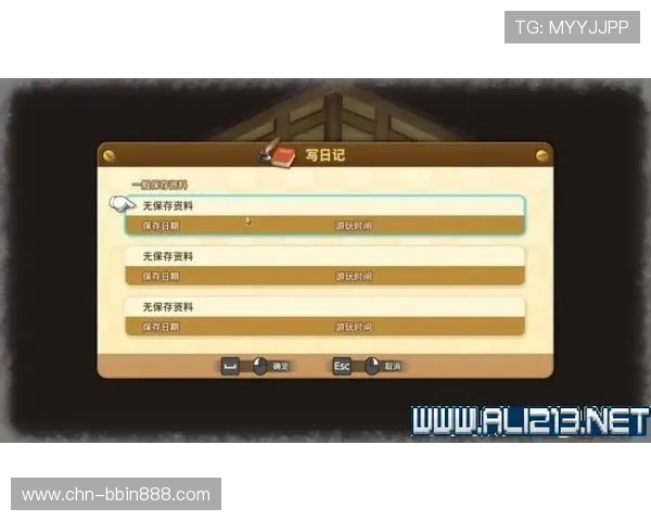 bbin游戏平台官网注册流程详解，新手快速上手指南