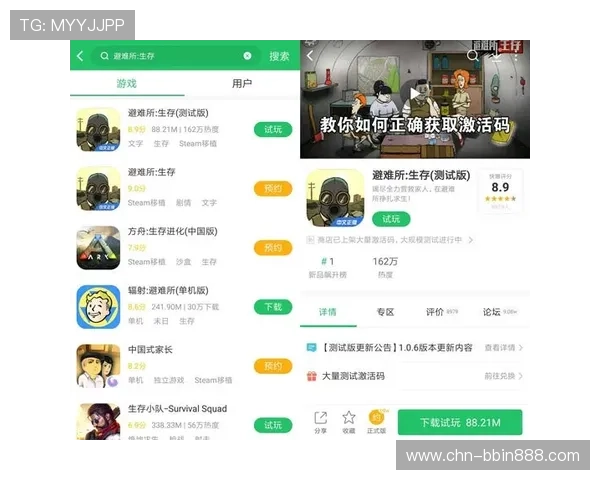 bbin糖果派对试玩网站注册流程详解，新手玩家轻松开启试玩体验之门