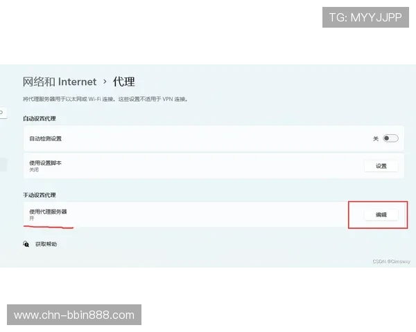 bob真人会员登录页面打不开的原因及解决方法