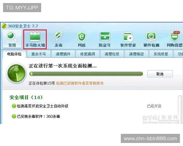使用BBIN在线登录入口时遇到问题怎么办?详细解决方案全攻略 使用BBIN在线登录入口时遇到问题怎么办?详细解决方案全攻略