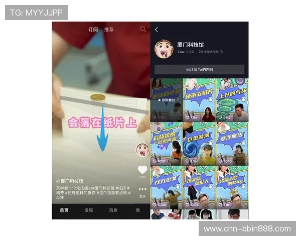 BBIN官网平台移动端操作体验优化与用户反馈分析