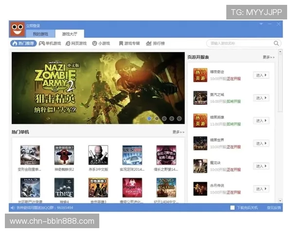 bbin糖果派对网页版app常见问题解答，解决玩家在使用过程中遇到的疑难杂症