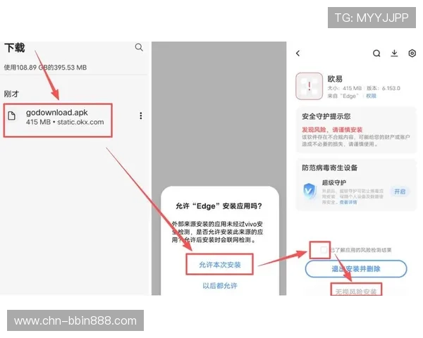 如何正确使用BBIN手机官方地址官方入口，保障账号安全的实用指南