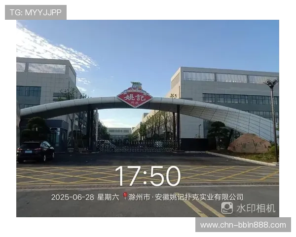 姚记真人品牌介绍与发展历程解析