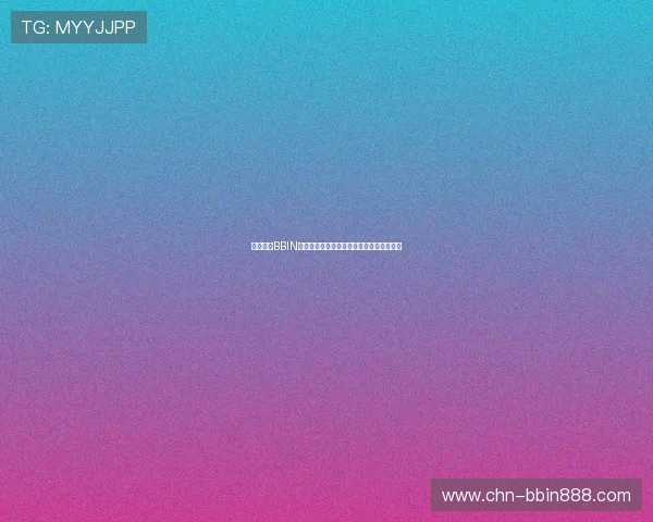 新手注册BBIN官网账号遇到困难怎么办快速解决方法推荐