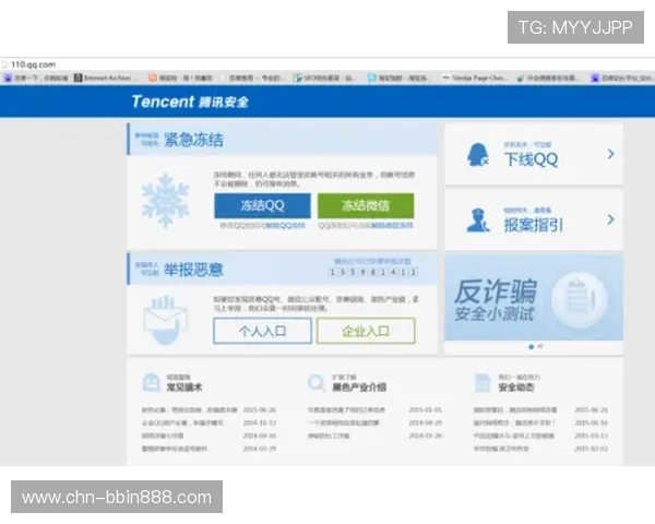 bbin寶盈客服服务全方位介绍解决玩家常见问题的专业支持方案 bbin寶盈客服服务全方位介绍解决玩家常见问题的专业支持方案