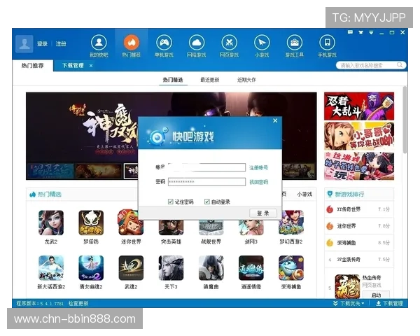 bbin宝盈客服中心全面指南帮助玩家快速解决账号登录问题与游戏操作疑难解答 bbin宝盈客服中心全面指南帮助玩家快速解决账号登录问题与游戏操作疑难解答