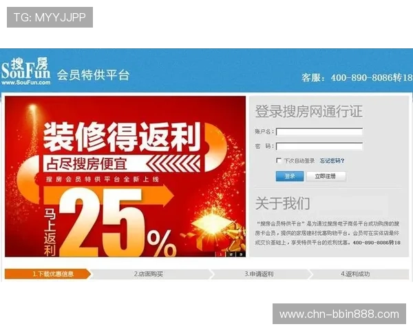 bbin平台网站用户注册流程详解,快速成为平台会员享受专属福利 bbin平台网站用户注册流程详解,快速成为平台会员享受专属福利