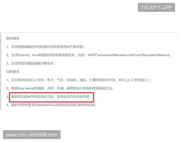 BBIN注册平台常见问题解答帮助用户解决注册过程中遇到的疑难问题 BBIN注册平台常见问题解答帮助用户解决注册过程中遇到的疑难问题