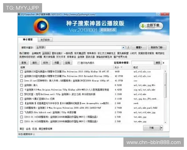 bbin苹果客户端下载常见问题及解决方法，帮助用户顺利下载安装与登录体验