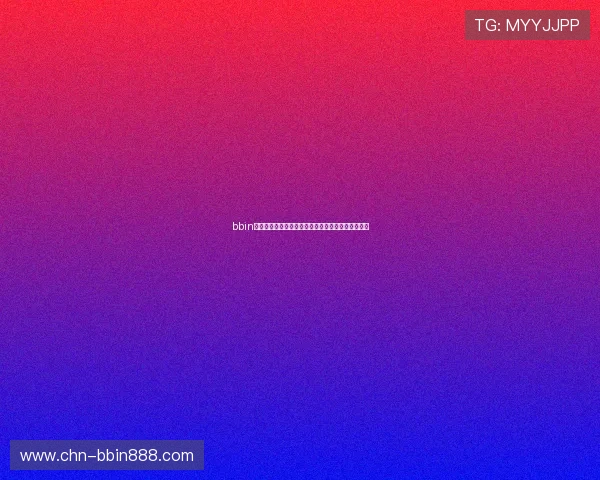 bbin连环夺宝游戏免费试玩体验及新手入门必备技巧介绍 bbin连环夺宝游戏免费试玩体验及新手入门必备技巧介绍