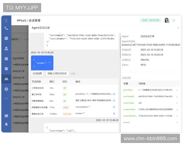 开元官网app常见问题与客服支持，解决玩家在使用过程中遇到的各种疑难问题