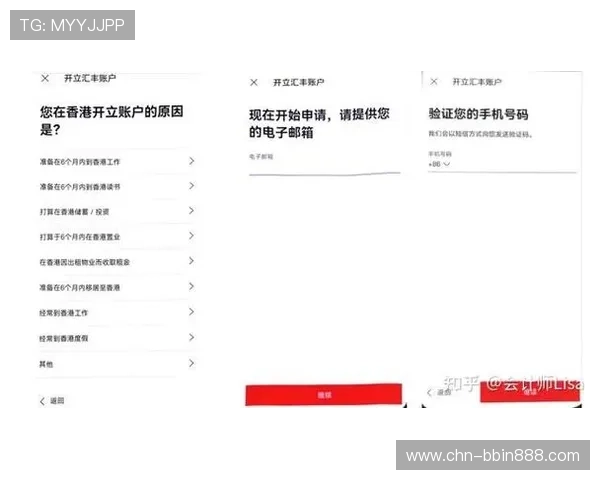 快速完成BBIN线上开户的实用技巧及常见问题解答助你轻松入门线上娱乐