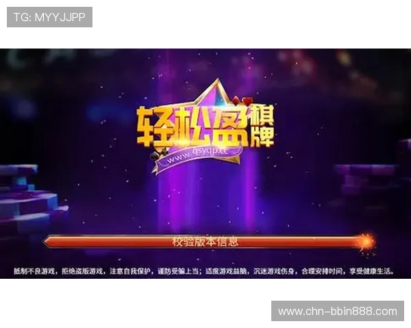 bbin真人游戏平台最新优惠活动汇总，助你轻松赢取丰富奖励和实物礼品