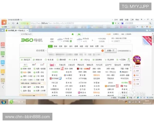 BBIN线上网址下载常见问题及解决方案,助你顺利开启游戏之旅 BBIN线上网址下载常见问题及解决方案,助你顺利开启游戏之旅