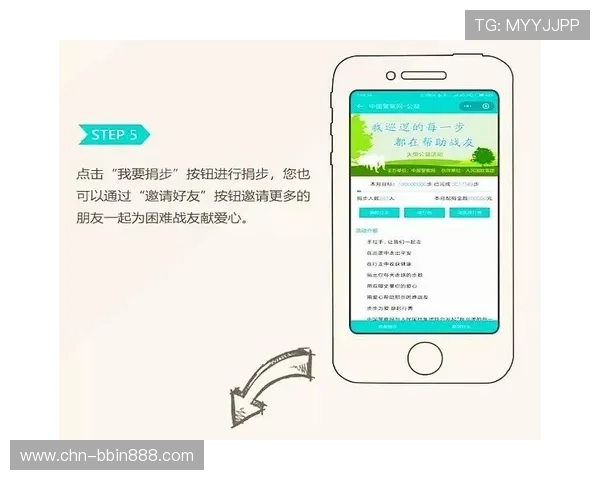 如何快速安装BBIN官方手机版，详细步骤帮助新手玩家轻松入门