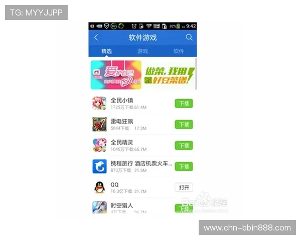 安全稳定的BBIN登录入口地址,帮助玩家顺利进入游戏体验优质娱乐服务 安全稳定的BBIN登录入口地址,帮助玩家顺利进入游戏体验优质娱乐服务