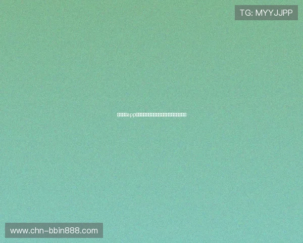 电子市场app的最新功能更新内容及未来发展趋势全面解读